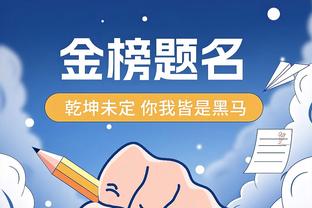 波切蒂诺：恩佐、凯塞多不是蛋糕上的樱桃，他们需要成为解决方案